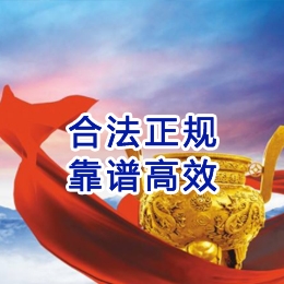 青秀讨账公司