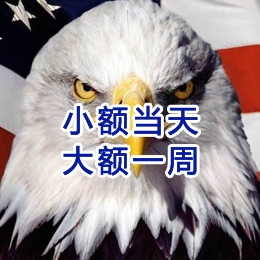 青秀要账公司